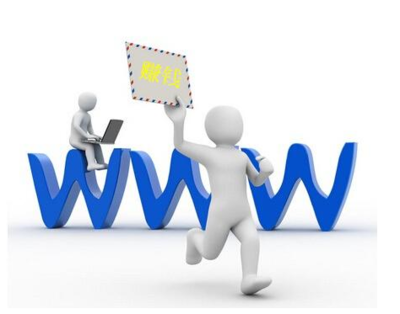 審視一個優秀的網站建設公司的三個要點